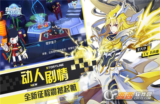 奥拉星4399版