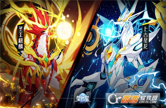 奥拉星4399版
