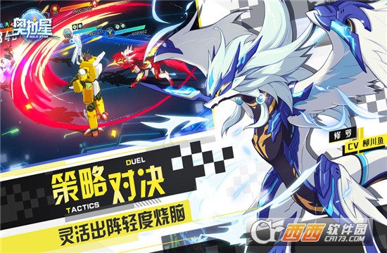 奥拉星4399版