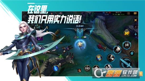 英雄联盟正版手游