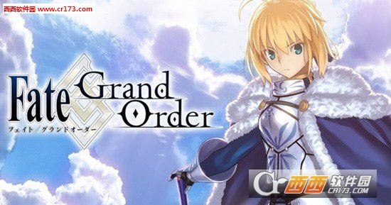 Fate/GO国服