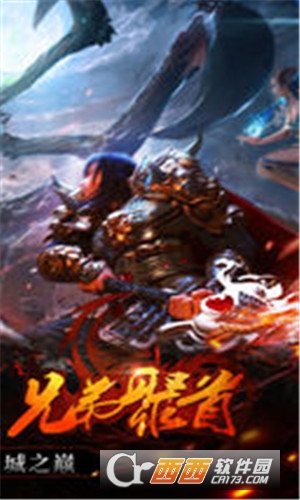 沙王争霸