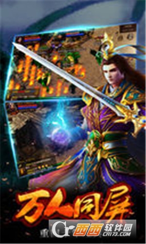 沙王争霸