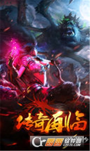 沙王争霸