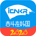 奋斗在韩国
