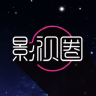 影视圈(艺人通告)