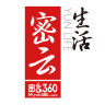 密云生活