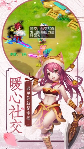 玉之魂内购