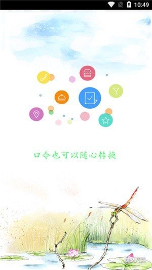 狸猫转换