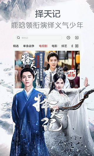 乐视视频vip