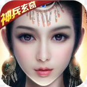 神兵玄奇傲世九重天变态版