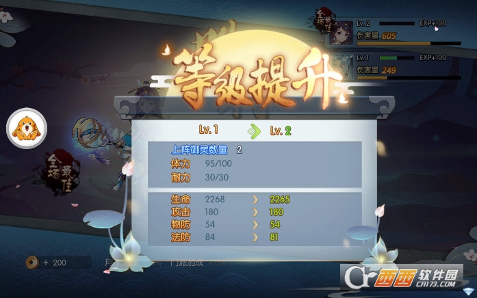 萌英雄
