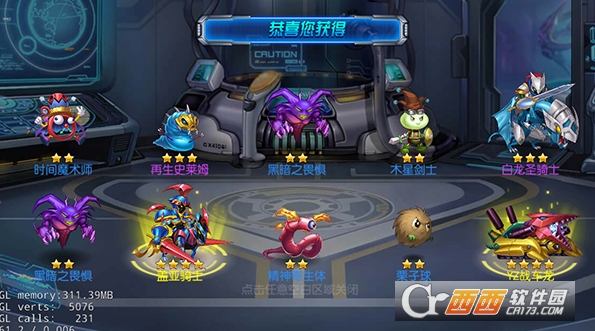 魔界契约OL