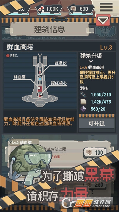 行尸走肉