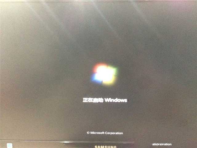重装系统之家Win7系统教程