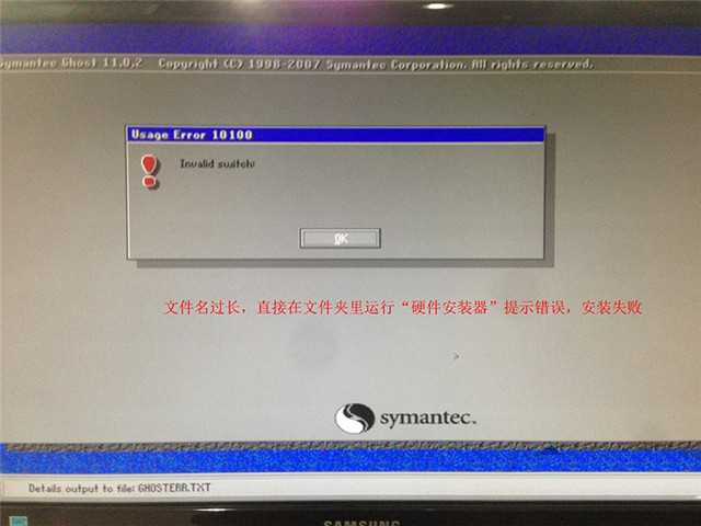 重装系统之家Win7系统教程