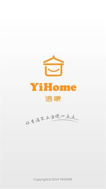 谊家