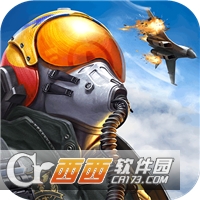 现代空战3D