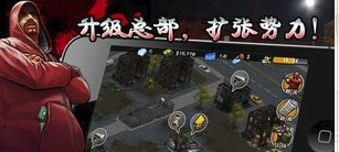 街头风云