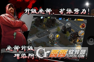 街头风云