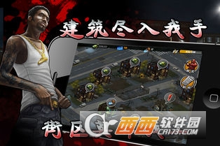 街头风云