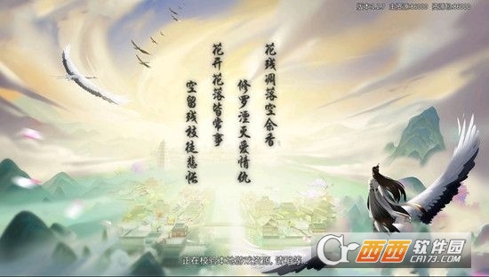 御剑江湖传