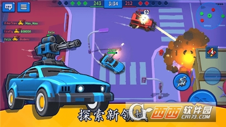 汽车之力死亡赛车