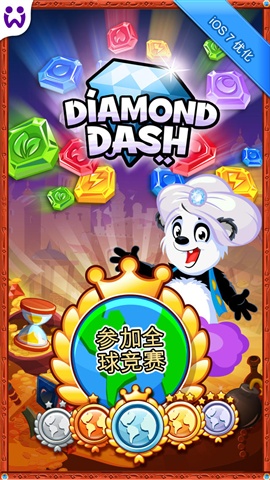 Diamond Dash(钻石爆爆乐安卓版)