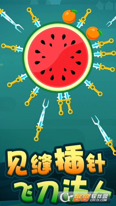 切西瓜达人游戏
