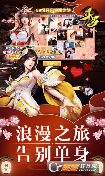 剑仙风云录