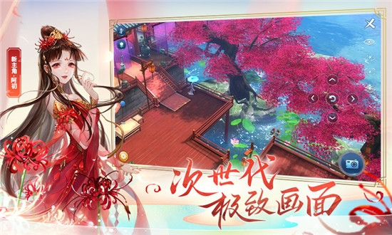 倩女幽魂前传