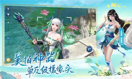 倩女幽魂前传