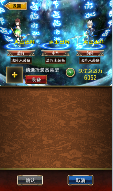 天之劫