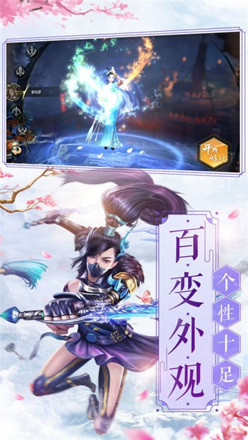 神鬼七杀令腾讯版