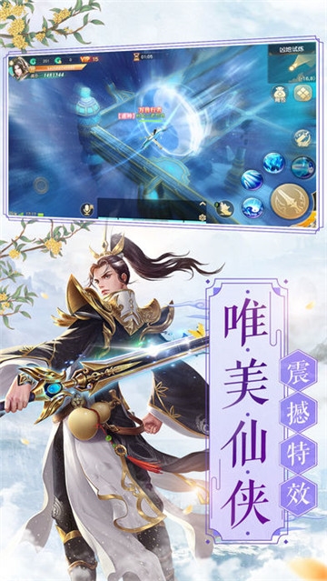 神鬼七杀令腾讯版