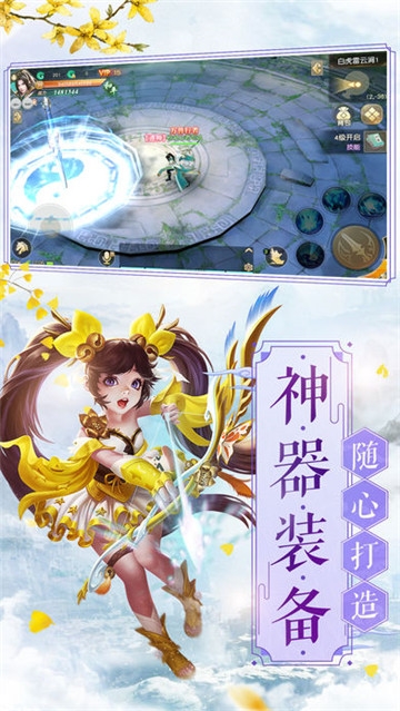 神鬼七杀令腾讯版