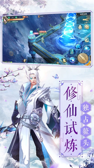 神鬼七杀令腾讯版
