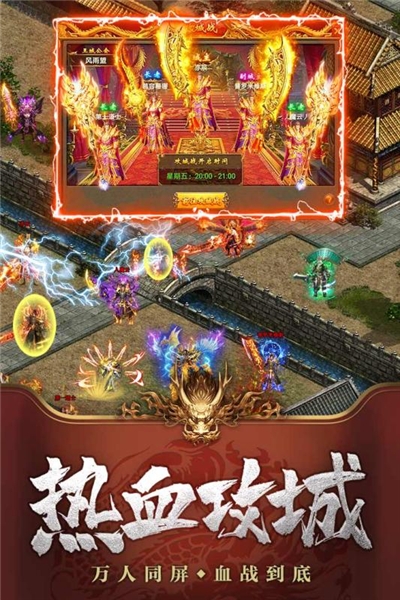 七龙纪III手机版