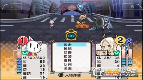 换装大战强化