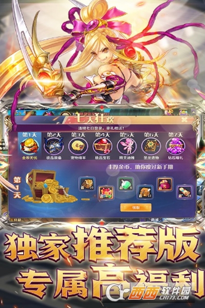 搜仙记GM版
