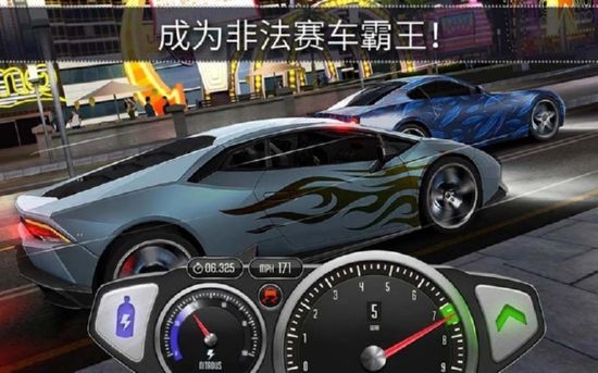 极速3D赛车2020最新