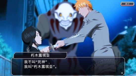 Bleach(死神Brave Souls亚服)