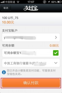 卧龙传说