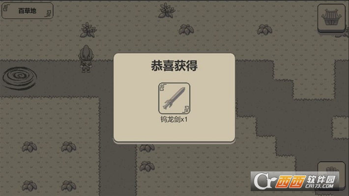 伏魔记2021