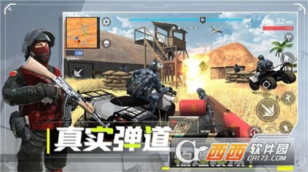 战地现代战争