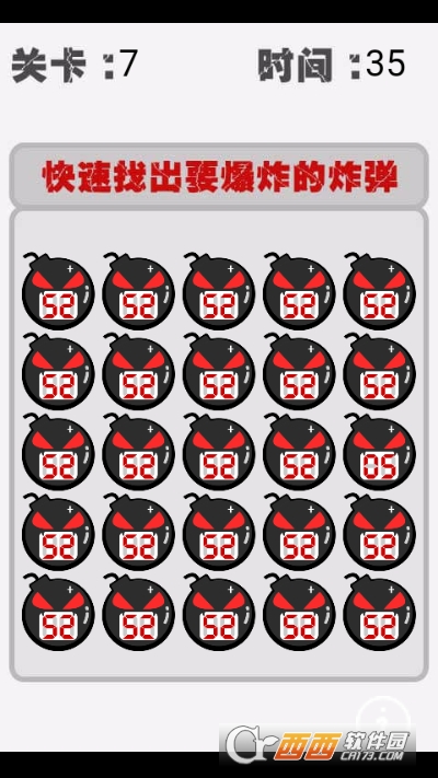 极速勇士游戏