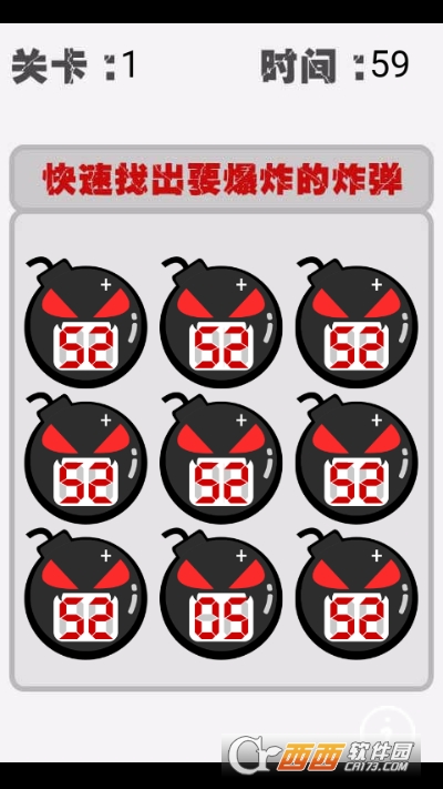 极速勇士游戏