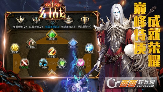 幻战ol