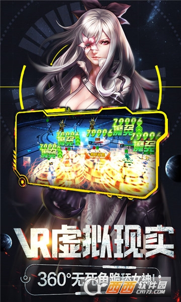 X战娘单机版