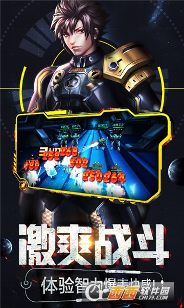 X战娘单机版
